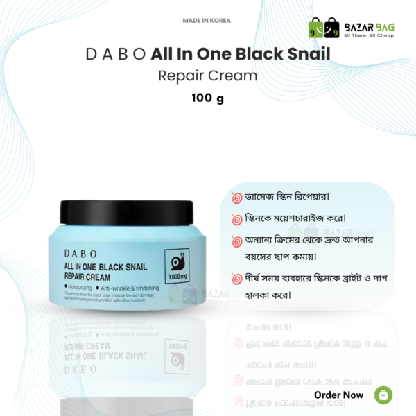 DABO All In One Black Snail Repair Cream 100g - Image 2