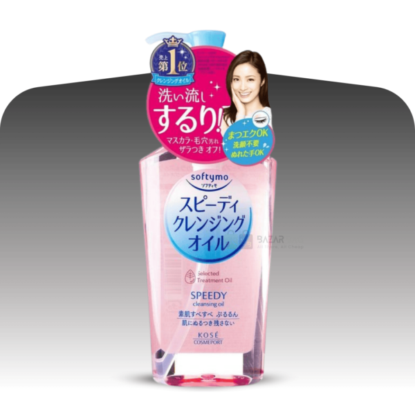 Kose Softymo Speedy cleansing oil 240ml