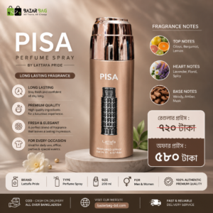 Lataffa Pisa Body Spray 200ml - Image 2